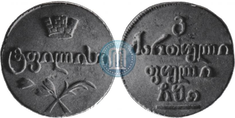 Фото Бисти 1810 года  