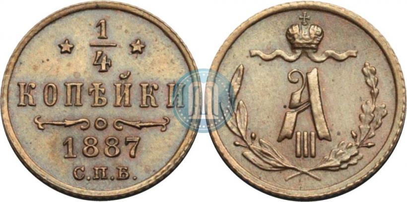 Picture 1/4 kopeck 1887 year СПБ 