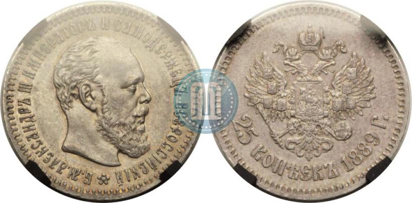 Picture 25 kopecks 1889 year (АГ) 