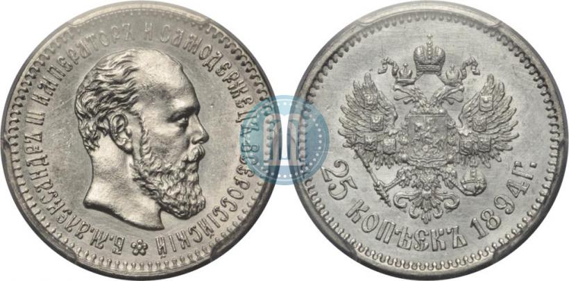 Фото 25 копеек 1894 года (АГ) 