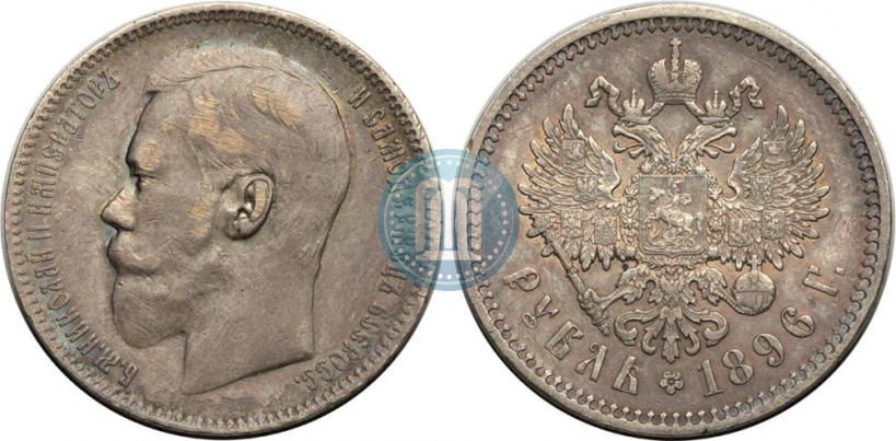 Picture 1 rouble 1896 year (*) 