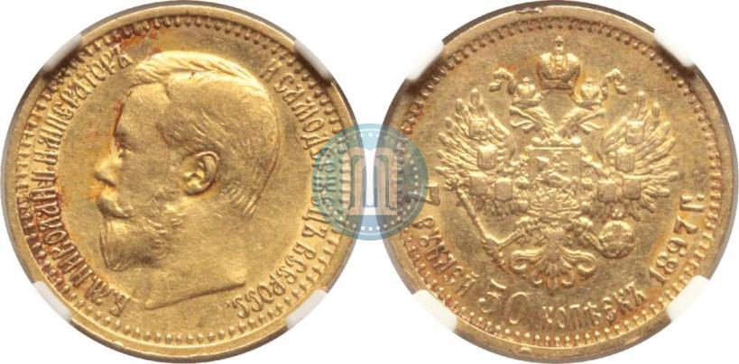 Picture 7,5 roubles 1897 year (АГ) 
