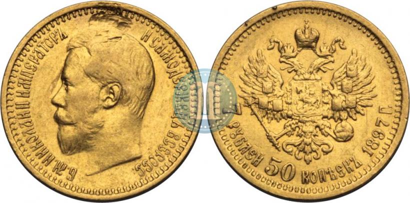 Picture 7,5 roubles 1897 year (АГ) 