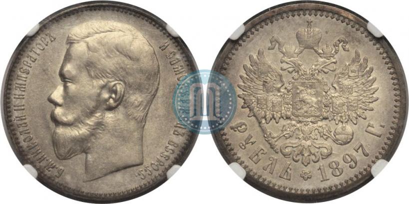 Picture 1 rouble 1897 year (**) 