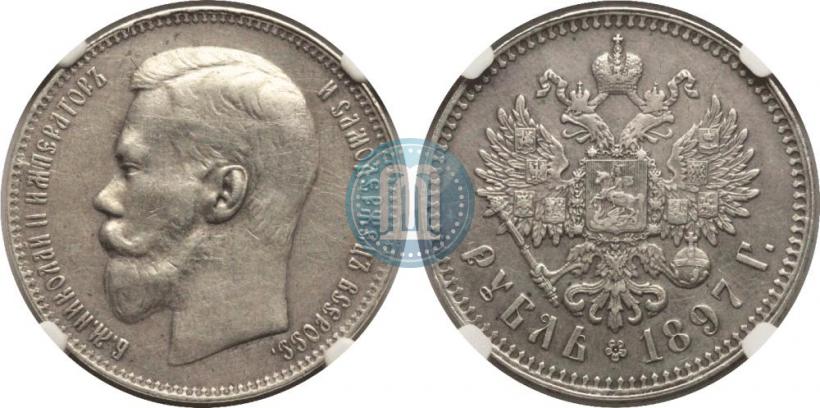 Picture 1 rouble 1897 year (**) 