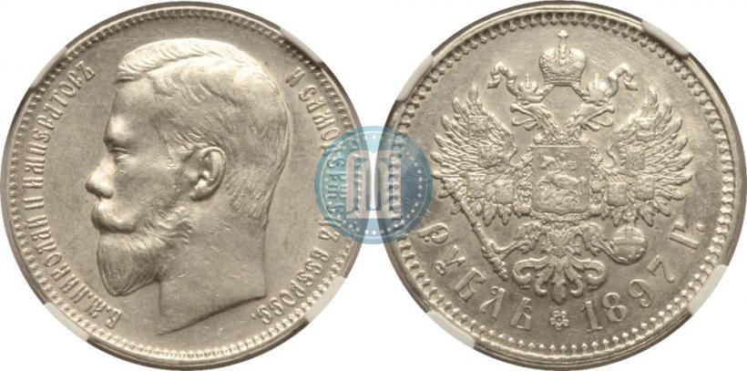 Picture 1 rouble 1897 year (**) 