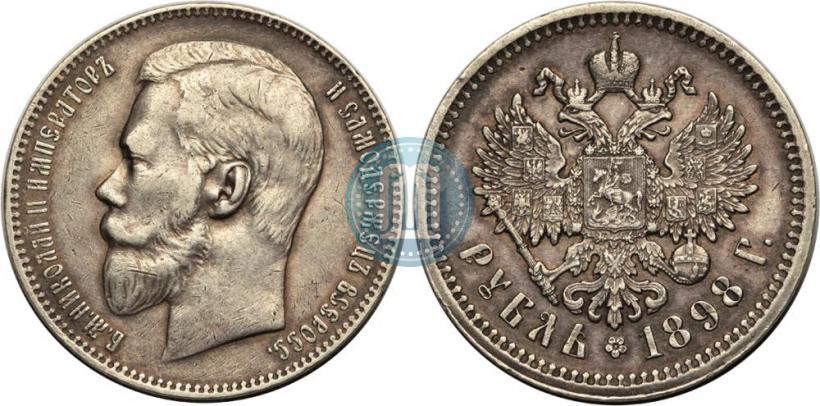 Picture 1 rouble 1898 year (АГ) 