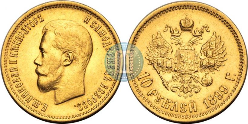 Picture 10 roubles 1899 year (ФЗ) 