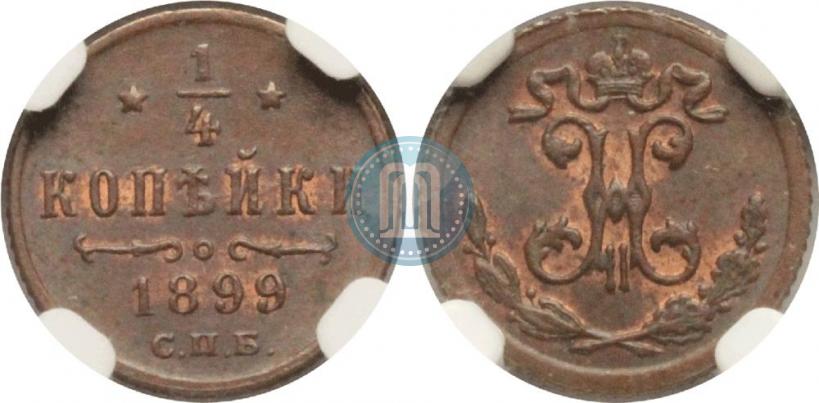 Picture 1/4 kopeck 1899 year СПБ 