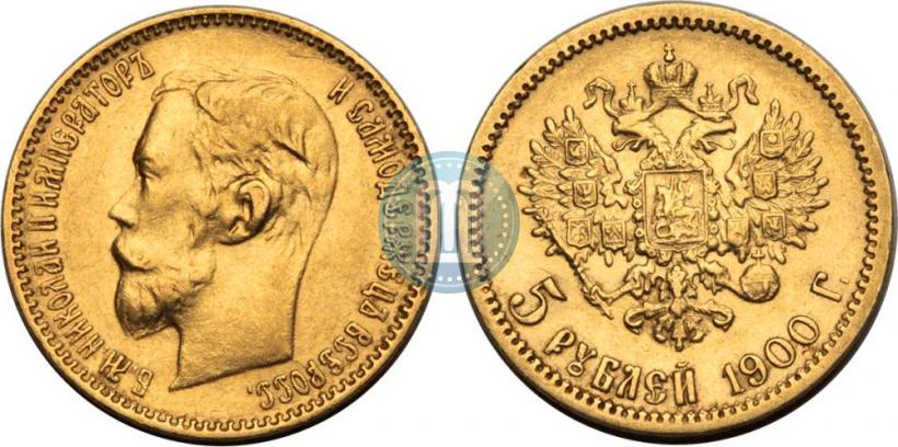 Picture 5 roubles 1900 year (ФЗ) 