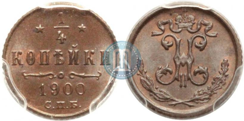 Picture 1/4 kopeck 1900 year СПБ 