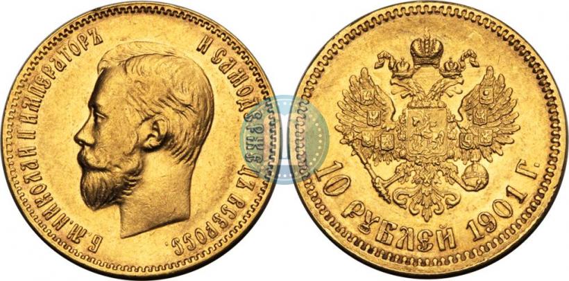 Picture 10 roubles 1901 year (ФЗ) 