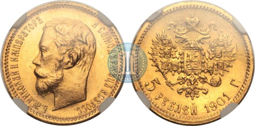 Picture 5 roubles 1901 year (ФЗ) 
