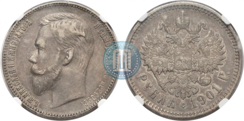 Picture 1 rouble 1901 year (ФЗ) 