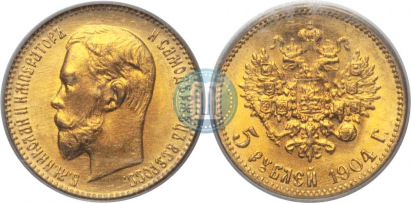 Picture 5 roubles 1904 year (АР) 