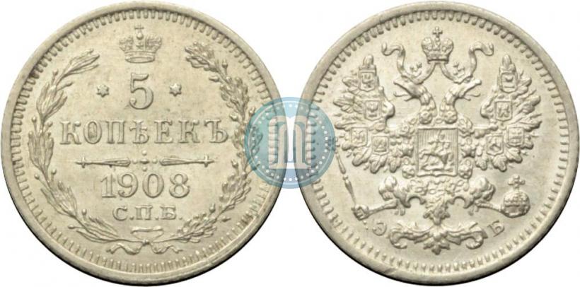 Picture 5 kopecks 1908 year СПБ-ЭБ 