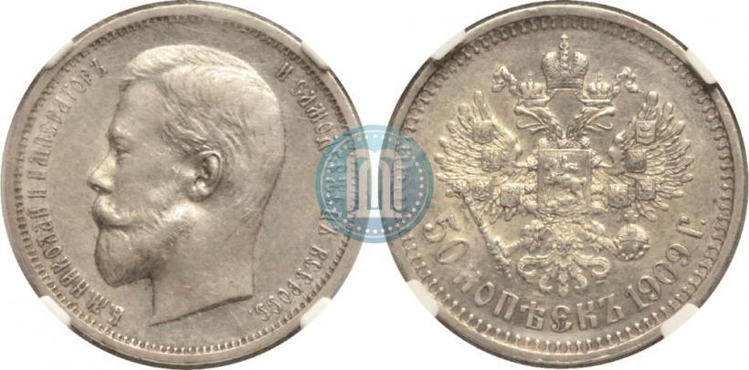 Picture 50 kopecks 1909 year (ЭБ) 