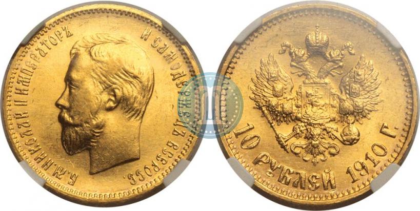 Picture 10 roubles 1910 year (ЭБ) 