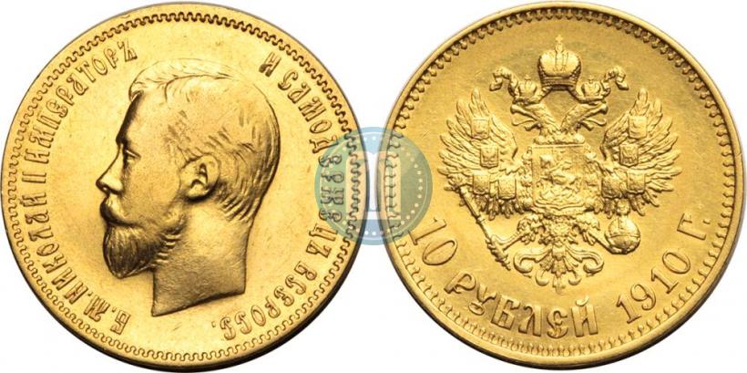 Picture 10 roubles 1910 year (ЭБ) 