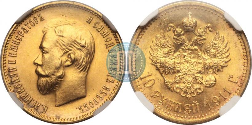 Picture 10 roubles 1911 year (ЭБ) 