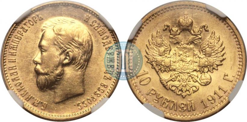 Picture 10 roubles 1911 year (ЭБ) 