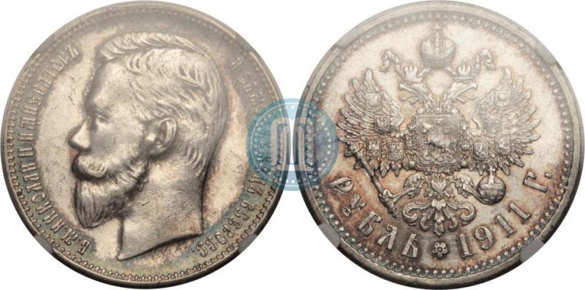 Picture 1 rouble 1911 year (ЭБ) 