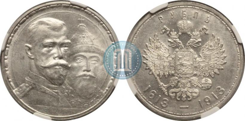 Picture 1 rouble 1913 year (ВС) "In commemoration of tercentenary of Romanov's dynasty"