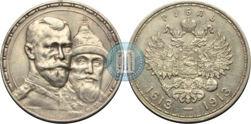Picture 1 rouble 1913 year (ВС) "In commemoration of tercentenary of Romanov's dynasty"