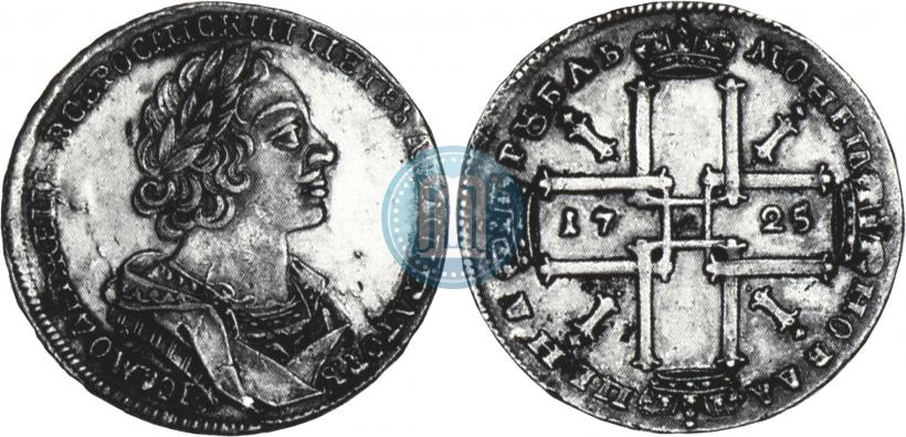 Фото 1 рубль 1725 года  "Портрет в античных доспехах"