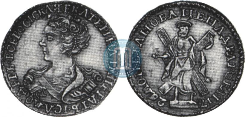 Фото 2 рубля 1726 года  