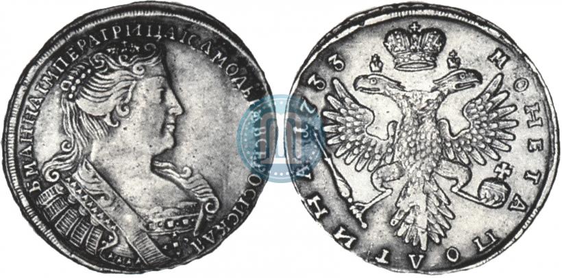 Фото Полтина 1733 года  