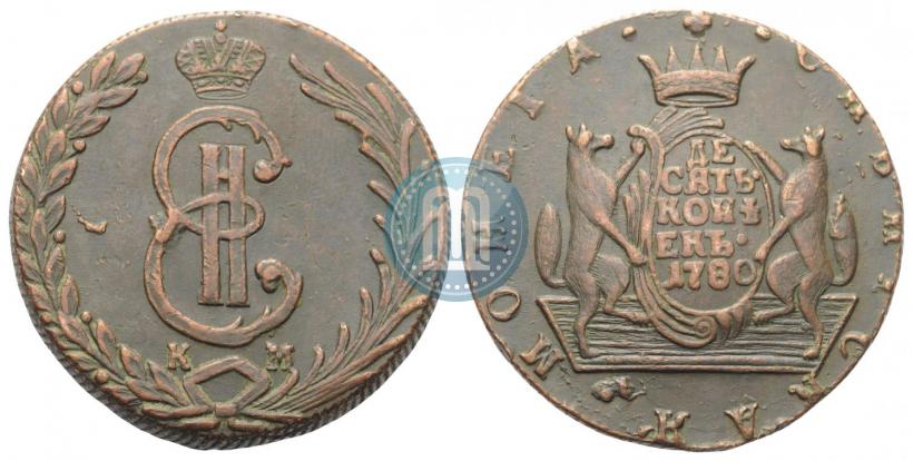 Фото 10 копеек 1780 года КМ 