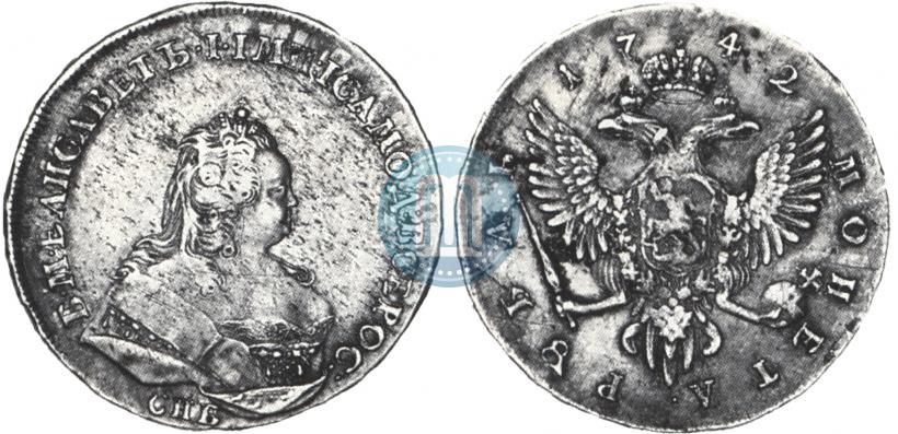 Фото 1 рубль 1742 года СПБ 