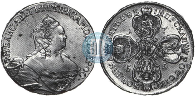 Фото 5 рублей 1755 года  