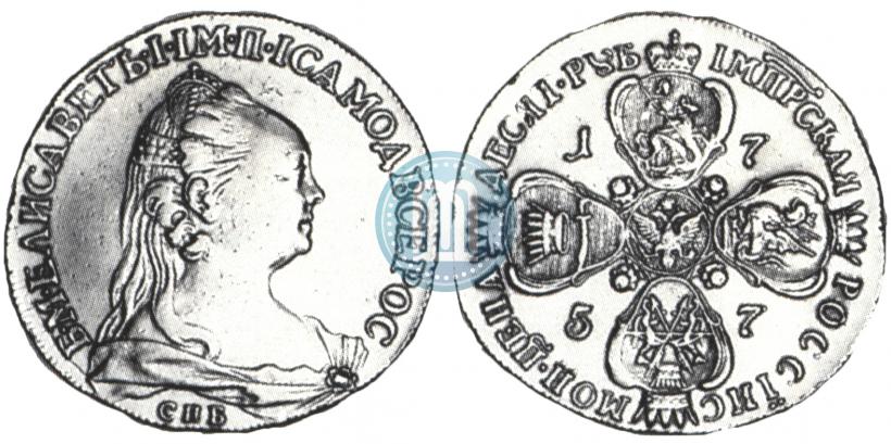 Фото 10 рублей 1757 года СПБ "Портрет работы Ж. Дасье"