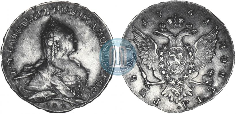 Picture 1 rouble 1761 year СПБ-НК 