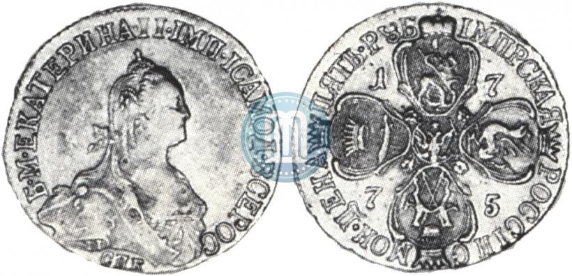 Фото 5 рублей 1775 года СПБ 