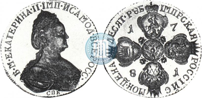 Фото 10 рублей 1781 года СПБ 