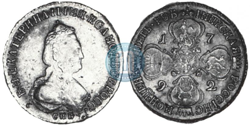 Фото 5 рублей 1792 года СПБ 