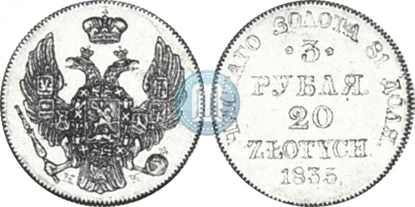 Picture 3 roubles - 20 złotych 1835 year MW 