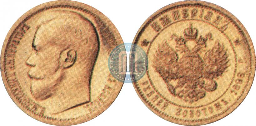 Picture Imperial - 10 roubles 1896 year (АГ) 