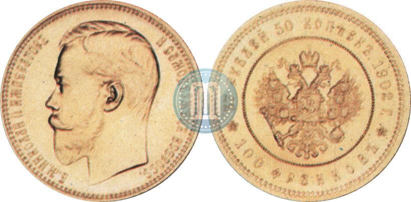 Фото 37,5 рублей - 100 франков 1902 года (*) 