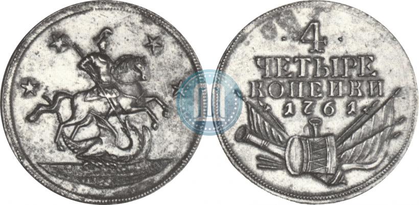 Picture 4 kopecks 1761 year  "Pattern"