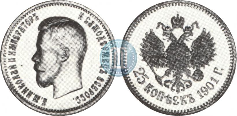 Picture 25 kopecks 1901 year  