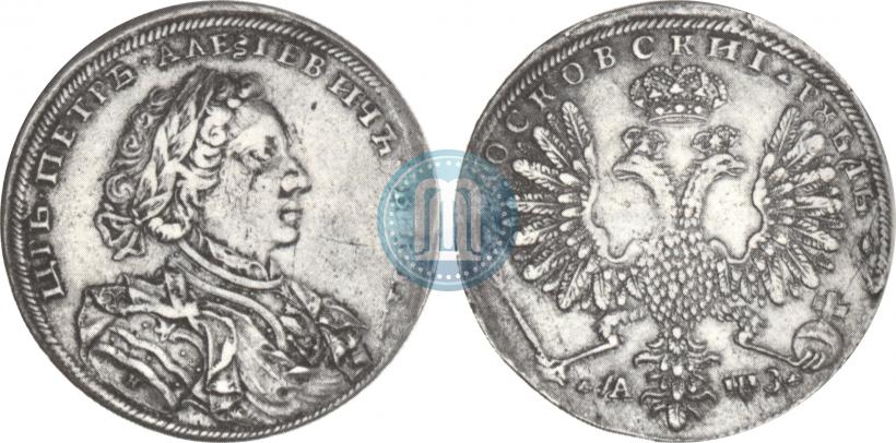 Фото 1 рубль 1707 года Н "Портрет работы Г. Гаупта"