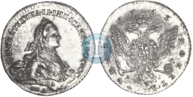 Picture 1 rouble 1763 year ММД-EI 