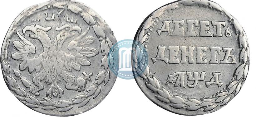 Picture 10 dengas 1704 year  