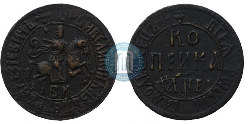 Picture 1 kopeck 1705 year БК 
