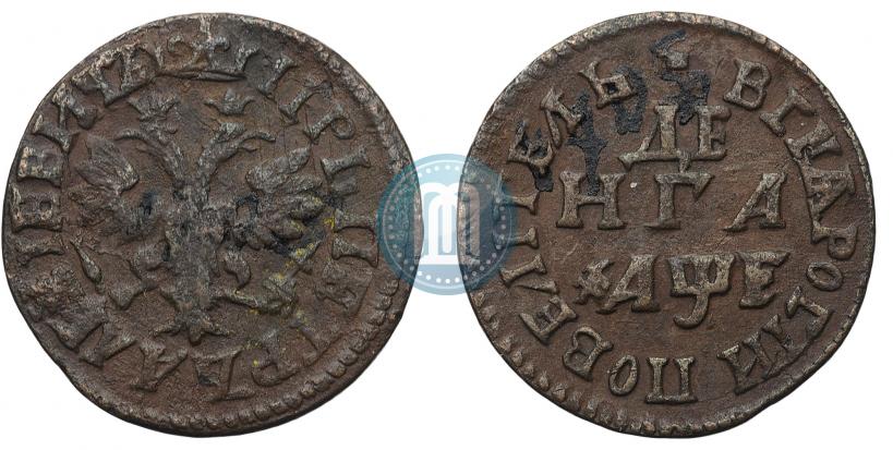 Picture Denga 1705 year  
