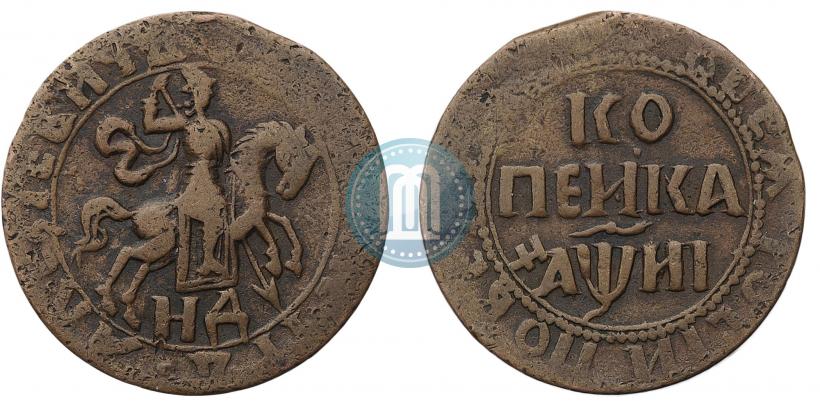 Фото 1 копейка 1718 года НД 
